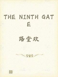 THE NINTH GATE